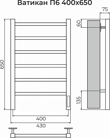 Ватикан П6 400х650 Электро (quick touch) Полотенцесушитель TERMINUS Калуга - фото 3