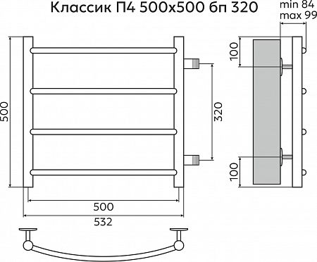 Классик П4 500х500 бп320 Полотенцесушитель TERMINUS Калуга - фото 3