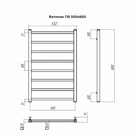 Ватикан П8 500х800 Полотенцесушитель TERMINUS Золото браш Калуга - фото 4