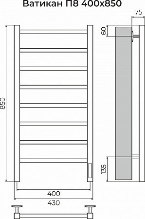 Ватикан П8 400х850 Электро (quick touch) Полотенцесушитель TERMINUS Калуга - фото 3