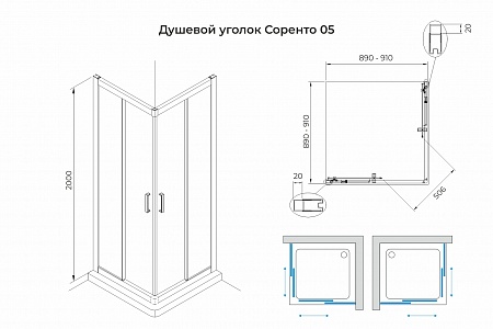 Душевой уголок слайдер Terminus Соренто 05 900х900х2000  квадрат хром Калуга - фото 3