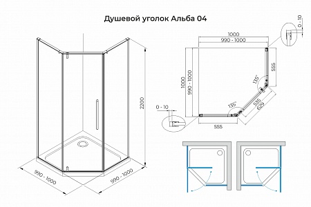 Душевой уголок распашной Terminus Альба 04 1000х1000х2200  трапеция хром Калуга - фото 3