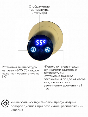Рондо П2 350х760 электро Полотенцесушитель TERMINUS Брашированное золото Калуга - фото 5