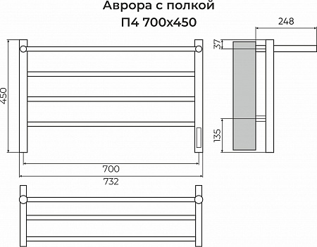 Аврора с/п П4 700х450 Электро (quick touch) Полотенцесушитель TERMINUS Калуга - фото 3