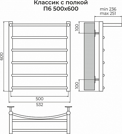 Классик с полкой П6 500х600 Полотенцесушитель TERMINUS Калуга - фото 3