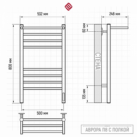 Аврора с/п П8 500х800 электро КС ГРАФИТ Полотенцесушитель TERMINUS Калуга - фото 3