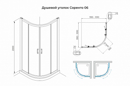 Душевой уголок слайдер Terminus Соренто 06 1000х1000х2000  четверть круга чёрный Калуга - фото 3