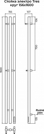 Стойка электро ТРЕС круг1600 КС RAL 9005 матовый TERMINUS Калуга - фото 3