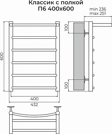 Классик с полкой П6 400х600 Полотенцесушитель TERMINUS Калуга - фото 3