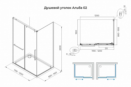 Душевой уголок слайдер Terminus Альба 02 900х1200х2200  прямоугольник хром Калуга - фото 3