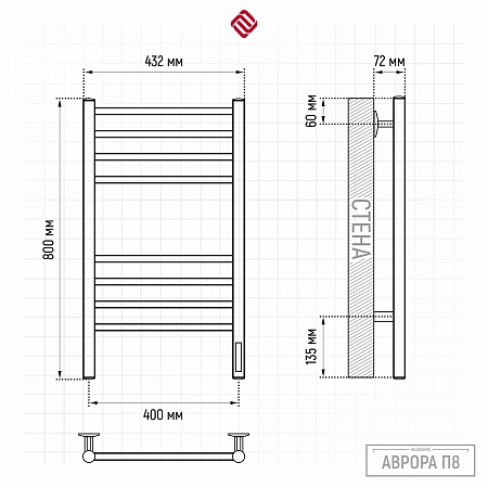 Аврора П8 400х800 электро КС ГРАФИТ Полотенцесушитель TERMINUS Калуга - фото 3