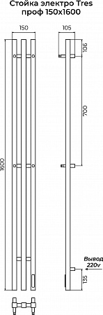 Стойка электро ТРЕС проф1600 КС RAL 9003 матовый TERMINUS Калуга - фото 3