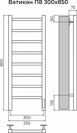 Ватикан П8 300х850 Электро (quick touch) Полотенцесушитель TERMINUS Калуга - фото 3